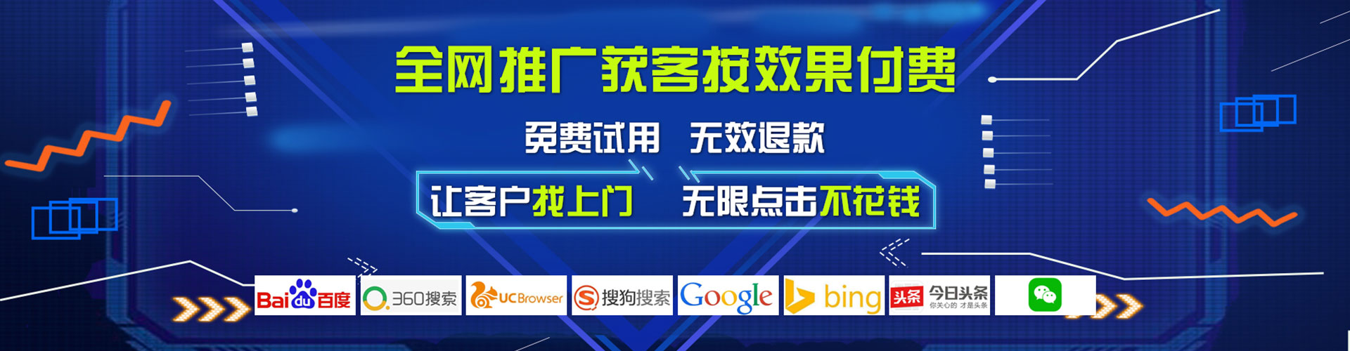 长子百度广告竞价